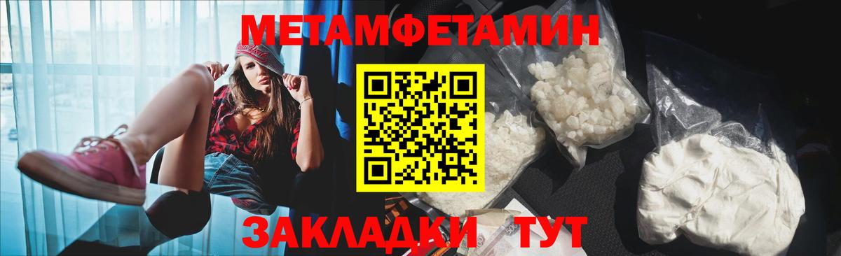 Семёнов  АМФЕТАМИН 97%  Амфетамин  Вход с VPN 