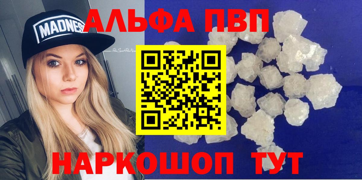 Alfa_PVP СК Семёнов