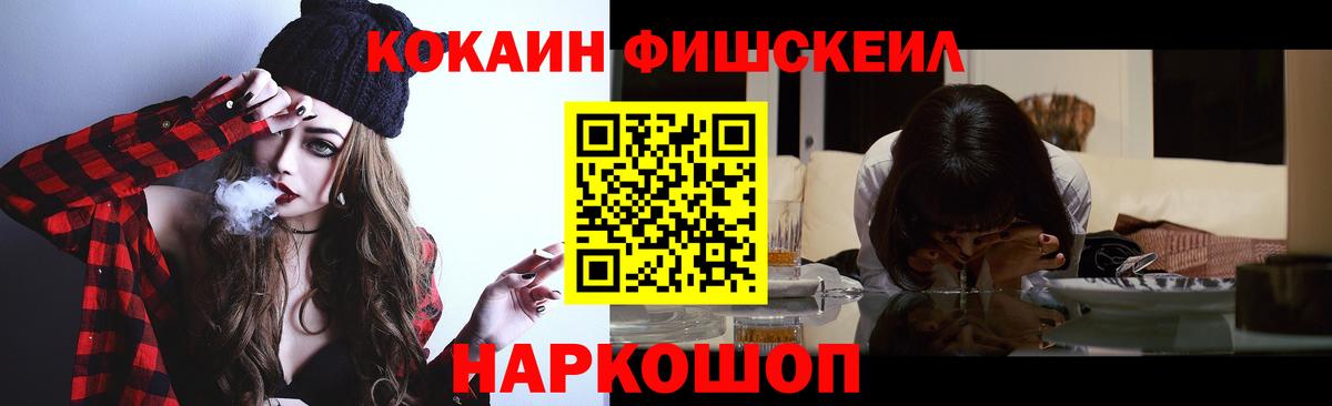 КОКАИН 99% Семёнов