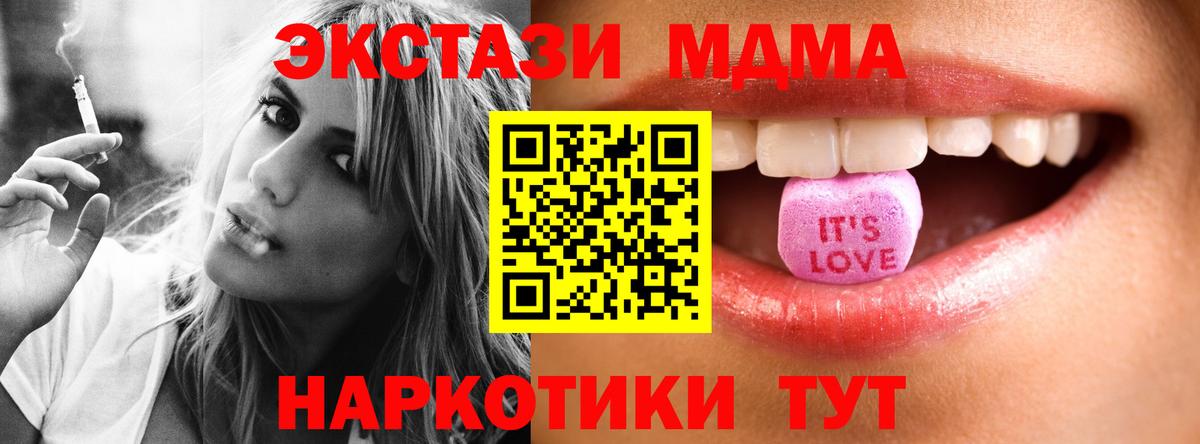 Ecstasy 280мг Семёнов