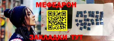 синтетический гашиш Наро-Фоминск