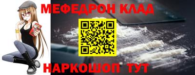 мдма Нарткала