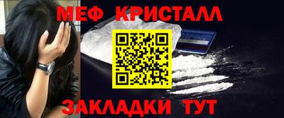 синтетический гашиш Наро-Фоминск