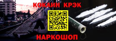 синтетический гашиш Наро-Фоминск