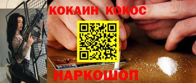 синтетический гашиш Наро-Фоминск