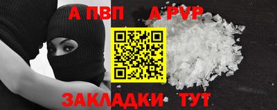 синтетический гашиш Наро-Фоминск