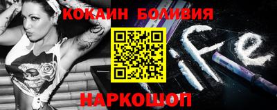 синтетический гашиш Наро-Фоминск