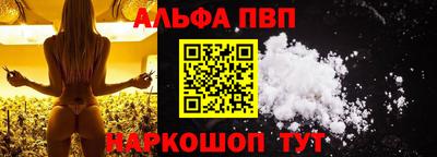 синтетический гашиш Наро-Фоминск
