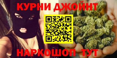 синтетический гашиш Наро-Фоминск