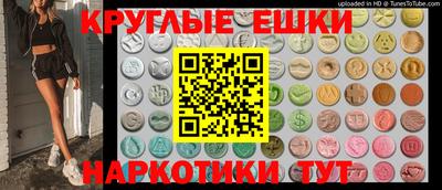 синтетический гашиш Наро-Фоминск