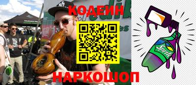 синтетический гашиш Наро-Фоминск