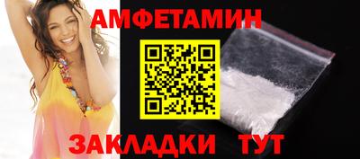 синтетический гашиш Наро-Фоминск