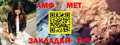 синтетический гашиш Наро-Фоминск