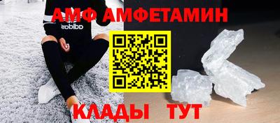 синтетический гашиш Наро-Фоминск