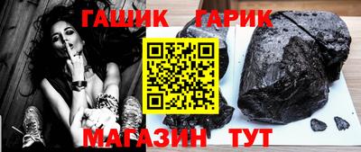 синтетический гашиш Наро-Фоминск