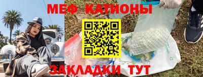 синтетический гашиш Наро-Фоминск