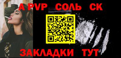синтетический гашиш Наро-Фоминск