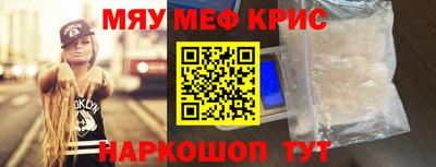 мдма Нарткала