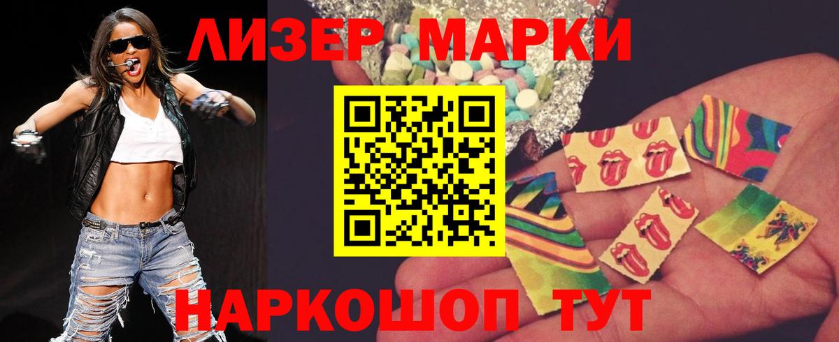 ЛСД экстази ecstasy  LSD-25 экстази  Семёнов  Вход с VPN 