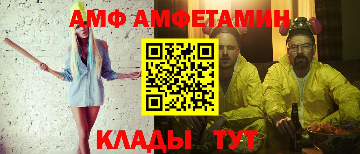 Семёнов  Метамфетамин Methamphetamine  Метамфетамин Methamphetamine  Вход с VPN 