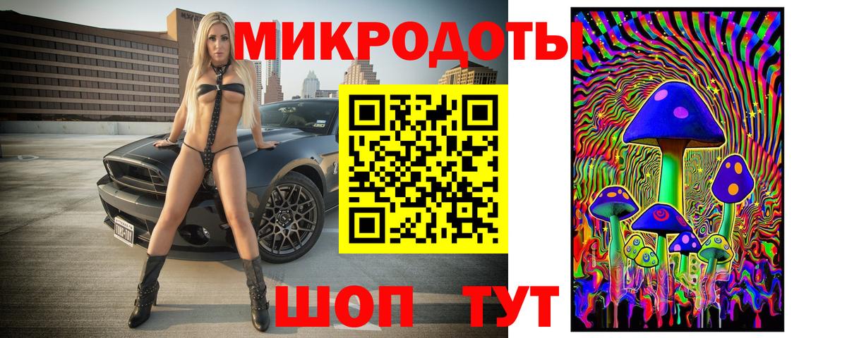 Семёнов  Псилоцибиновые грибы ЛСД  Галлюциногенные грибы мицелий  Вход с VPN 