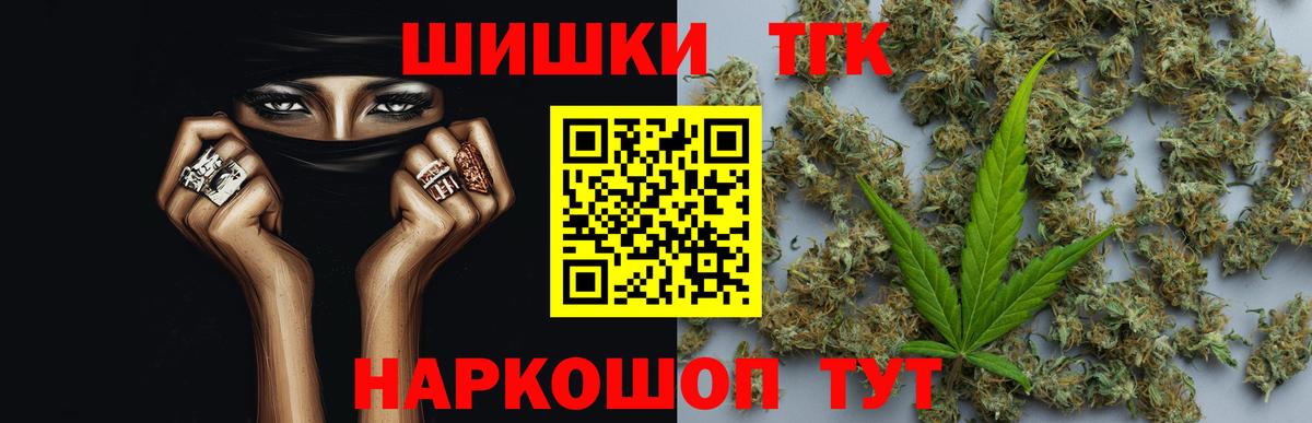 Семёнов  Каннабис гибрид  Конопля OG Kush  Бошки марихуана индика  Вход с VPN  Конопля план 